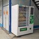 智能售貨機多少錢一臺圖