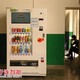 广州自动售货机图
