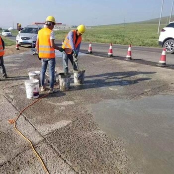 張掖水泥路面修補料廠家