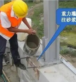 靖远县重力砂浆品牌,声屏障重力填充灌浆厂家