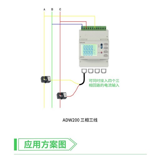 三相四線導(dǎo)軌式電度表