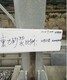 重力砂漿廠家圖