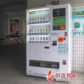 香洲24小时自动售货机免费投放24小时自动售货