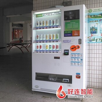 24H無人值守柜,自動售貨機
