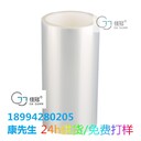 呂梁離型紙硅油紙防粘紙,牛皮淋膜紙,雙冠佳冠連冠廠(chǎng)家