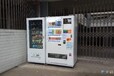 廣東24小時自動售貨機價格24小時飲料售貨機