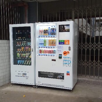 梅州自动售货机免费投放24小时无人零食手售货机
