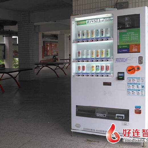 黄江镇24小时自动售货机厂家东莞食品贩售机