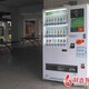 自動(dòng)售賣(mài)機(jī)服務(wù)機(jī)圖