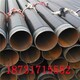 福州3pe防腐钢管多少钱一米产品图