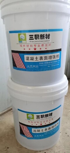 肃北县混凝土表面增强剂使用方法