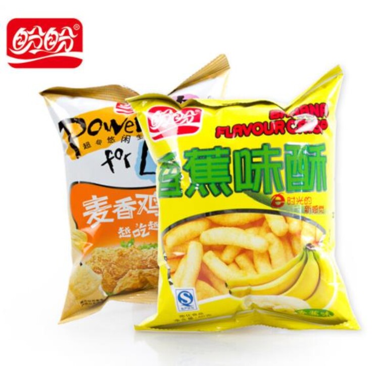 生物試劑快遞保加利亞