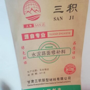 渭南水泥路面快速修補料使用方法