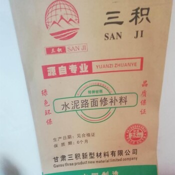 城西區伸縮縫快速修補料規格