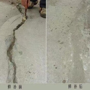 兴海县混凝土裂缝修补剂厂家供应
