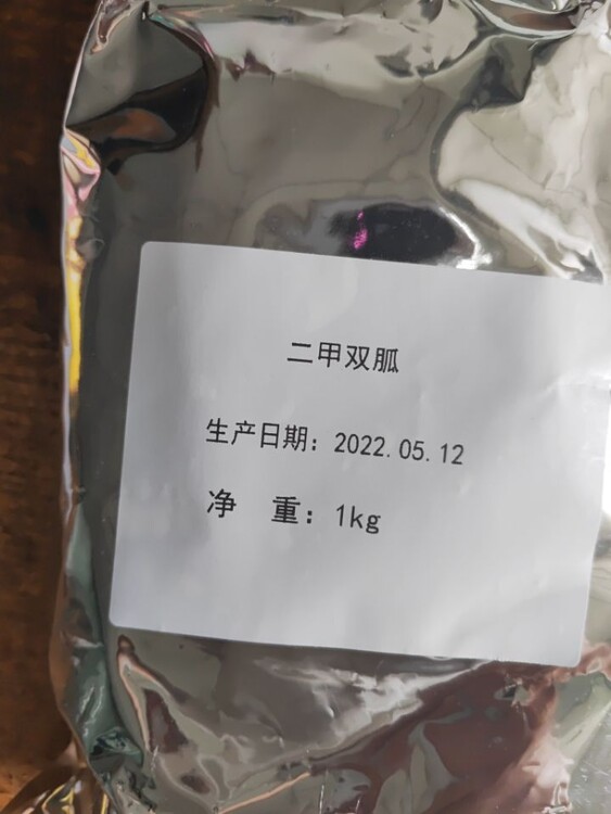 化工粉末國際快遞捷克