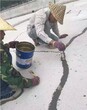 庆城县混凝土裂缝修补剂厂家供应图片