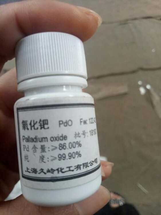 信陽上門氧化鈀回收