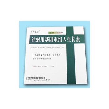 提供小瓶子粉末國際快遞新加坡穩定簽收渠道