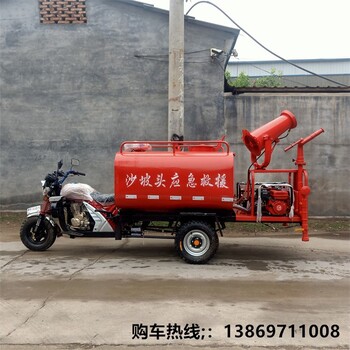應(yīng)急消防車廠家價(jià)格,灑水車