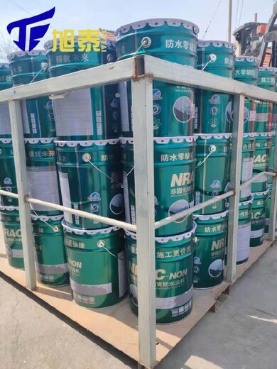 巴彦淖尔橡胶沥青非固化防水凃料出售