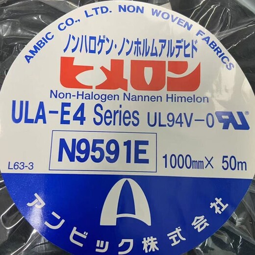 上饒AMBIC無紡布廠家現貨,復合布料廠家