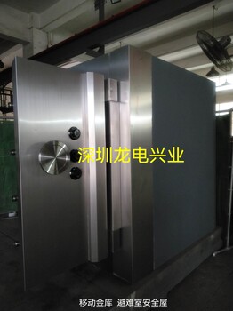 私人別墅金庫門避難室安全屋訂制