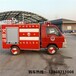 郑州2吨水罐消防车价格表