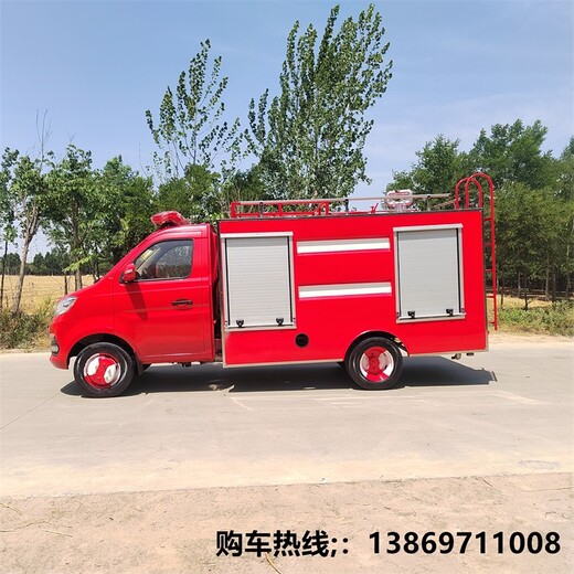 广州消防车多少钱一辆