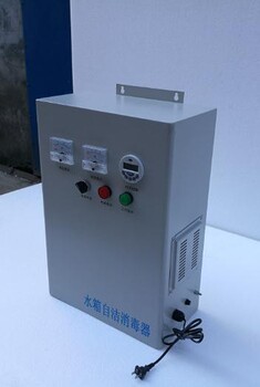 水箱潔消毒器,臭氧發(fā)生器