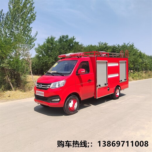 宁波抢险救援消防车生产厂家