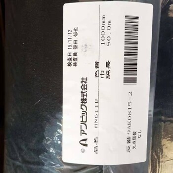 亳州AMBIC無紡布多少錢,黑色無紡布