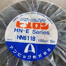 百色AMBIC無紡布廠家現貨,無紡布復合材料圖片