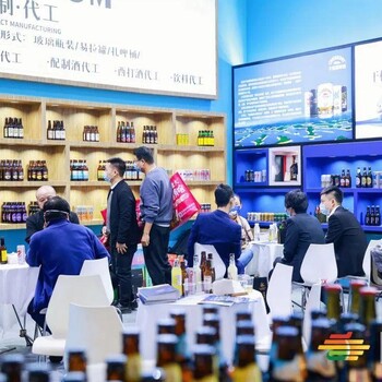 糖酒會(huì)2023年成都食品機(jī)械展