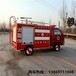 宁波电动消防车