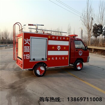 2噸水罐消防車消防灑水車