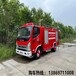 深圳抢险救援消防车
