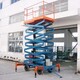 云浮剪叉式升降作業(yè)平臺(tái)報(bào)價(jià)圖