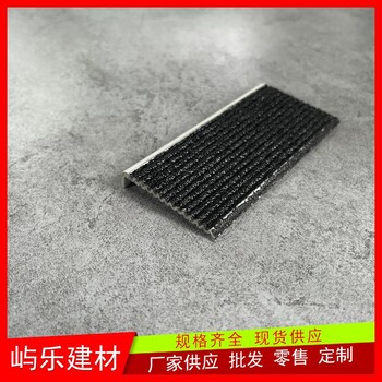 山東車庫用金剛砂坡道防滑條款式