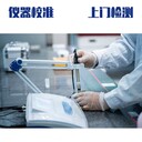 臨潁縣示波器電流探頭聯(lián)系電話