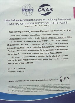 扬州邗江区本地仪器仪表检测提供现场校准