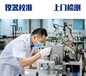 运城绛县本地仪器仪表检测ISO审厂专用