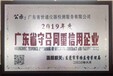 合肥廬陽專業(yè)儀器儀表檢測ISO審廠專用