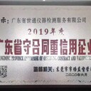 南通海門市專業(yè)儀器儀表檢測(cè)第三方實(shí)驗(yàn)室