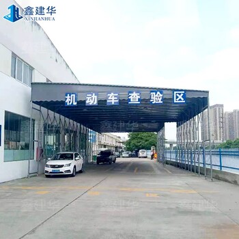 常州生產(chǎn)戶外電動雨篷廠房移動頂棚,活動防雨棚