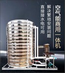 制冷采暖低温空气源热泵热水机冬天供暖设备