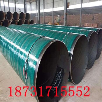 徐州玻璃钢保温钢管多少钱一吨
