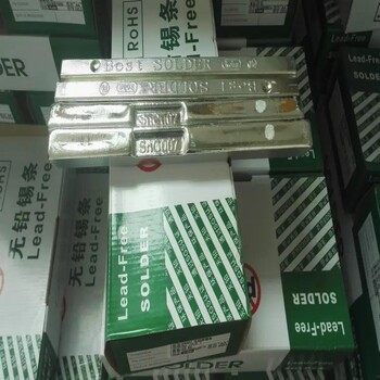 西安回收錫條廢錫線環(huán)保錫線收購