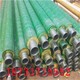东莞玻璃钢保温钢管规格型号产品图