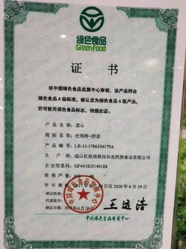 肇庆ISO14001咨询培训